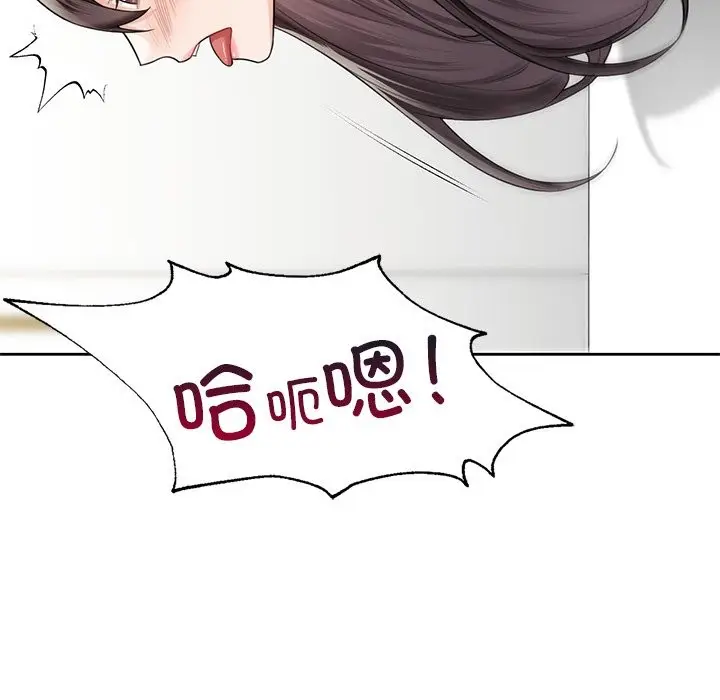 《不当朋友当恋人》第53话图85