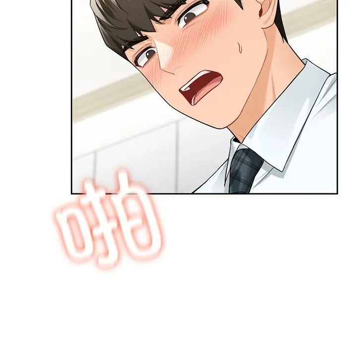 《不当朋友当恋人》第53话图87