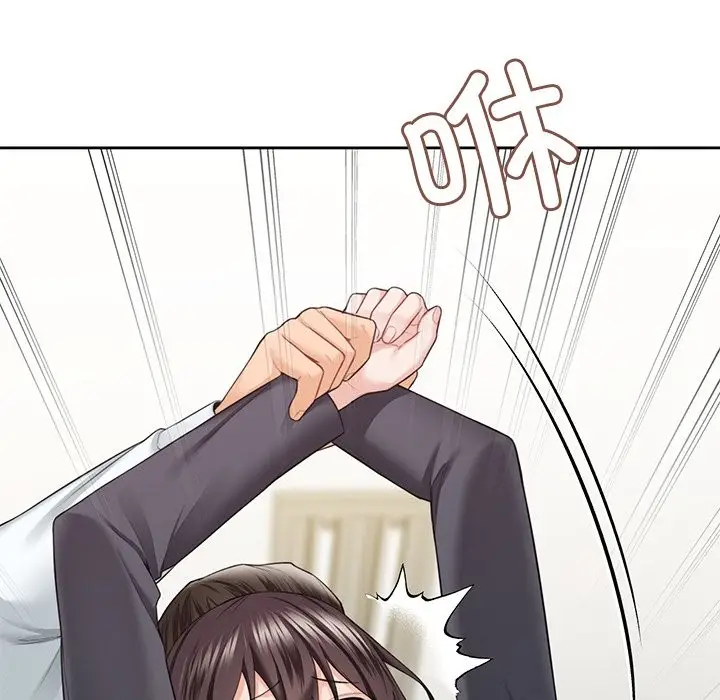 《不当朋友当恋人》第53话图92