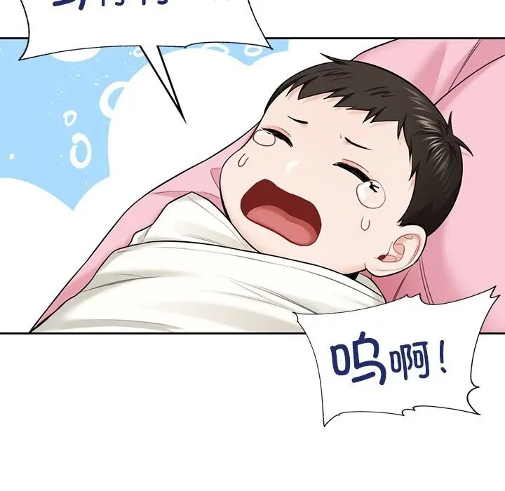 《不当朋友当恋人》第55话图103