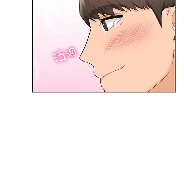 《不当朋友当恋人》第55话图108