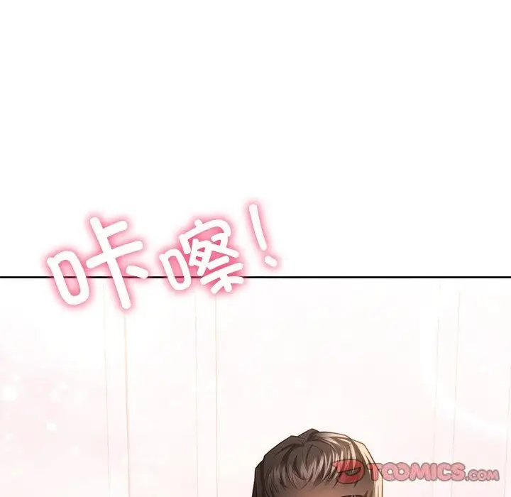《不当朋友当恋人》第55话图117