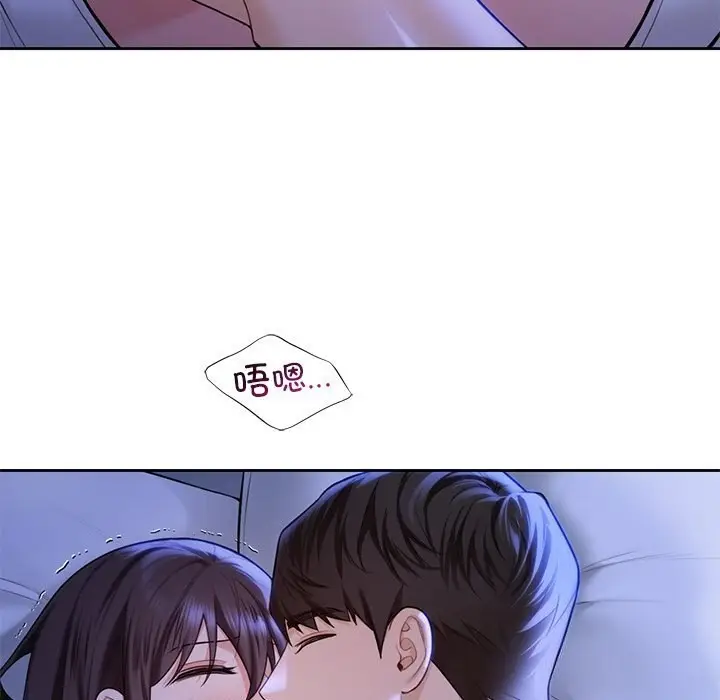 《不当朋友当恋人》第55话图17