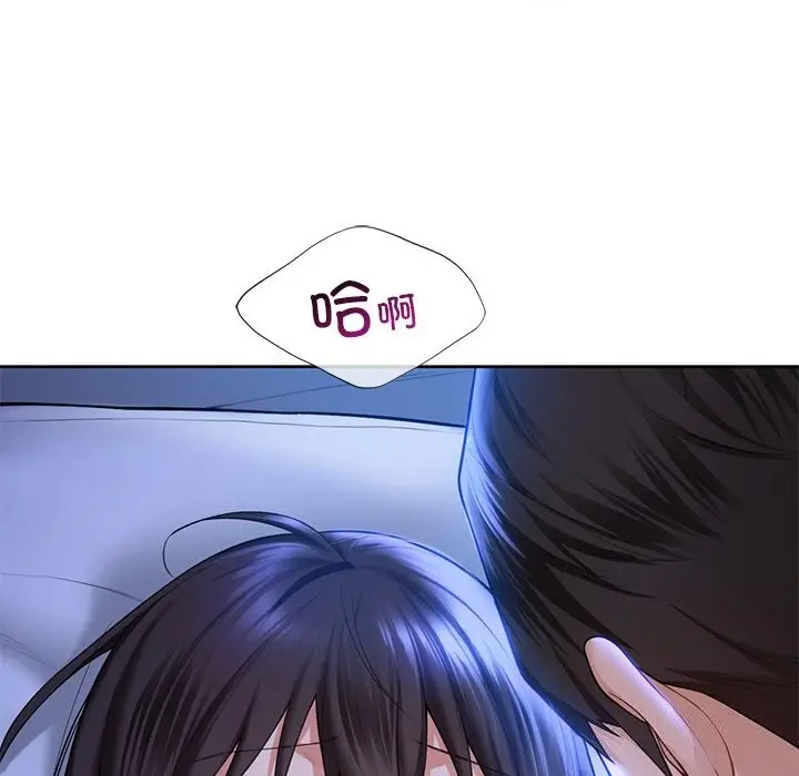 《不当朋友当恋人》第55话图20