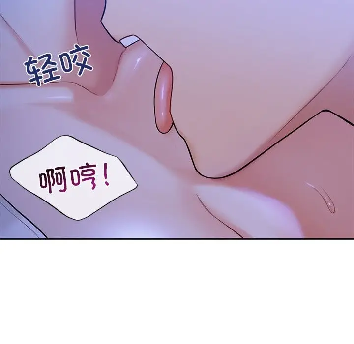 《不当朋友当恋人》第55话图25