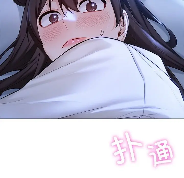 《不当朋友当恋人》第55话图36