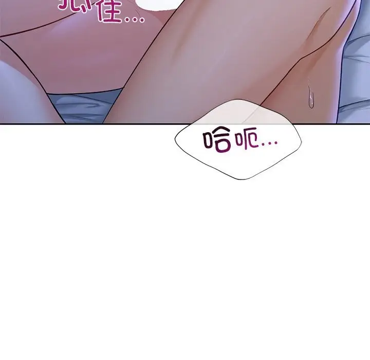 《不当朋友当恋人》第55话图41