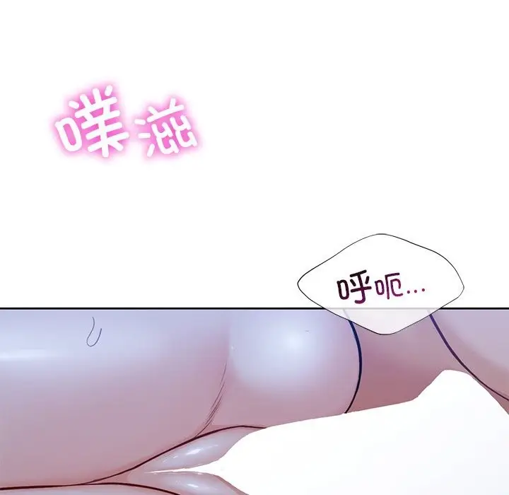 《不当朋友当恋人》第55话图44