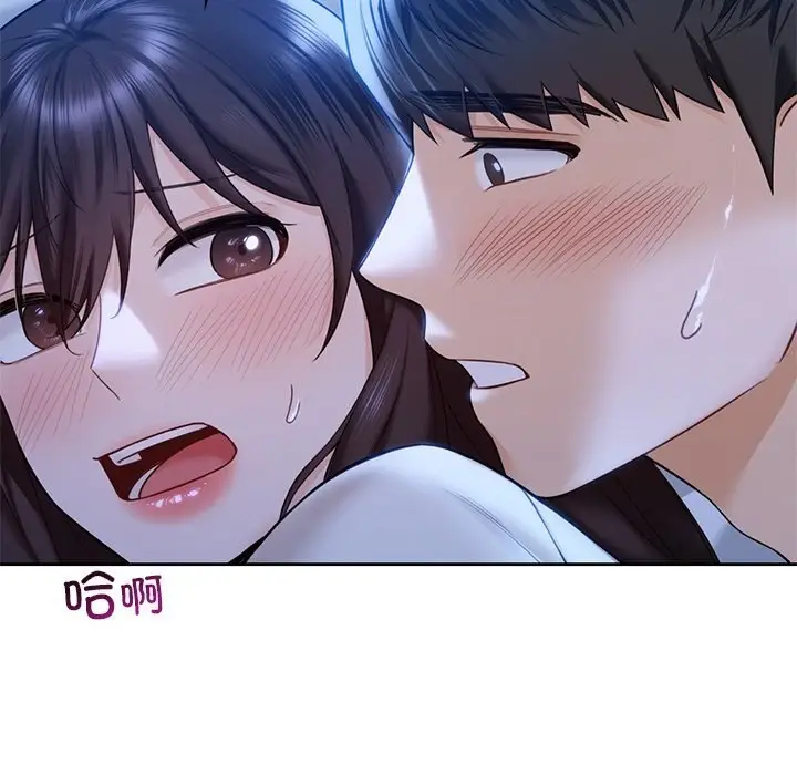 《不当朋友当恋人》第55话图49