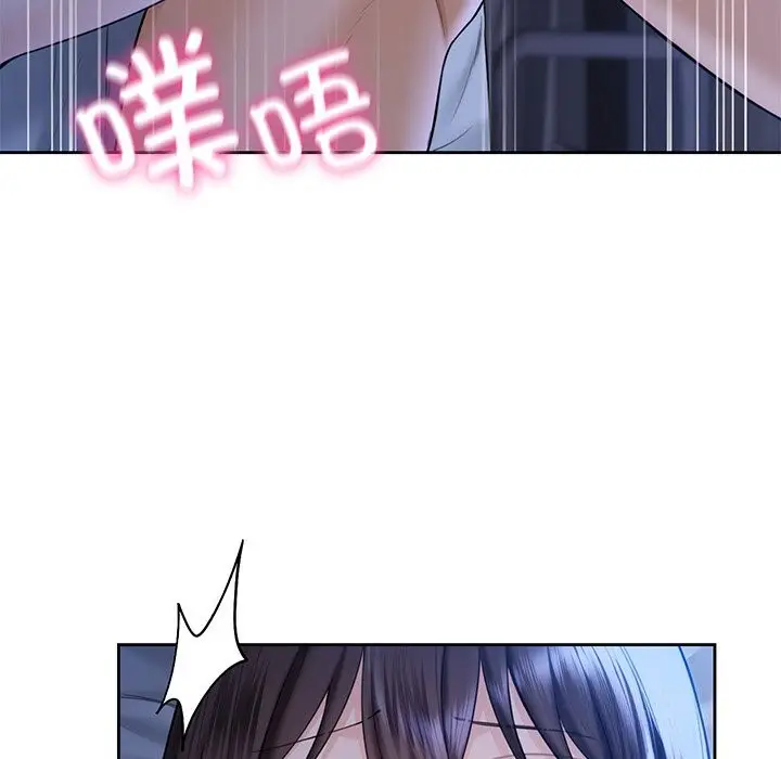 《不当朋友当恋人》第55话图72