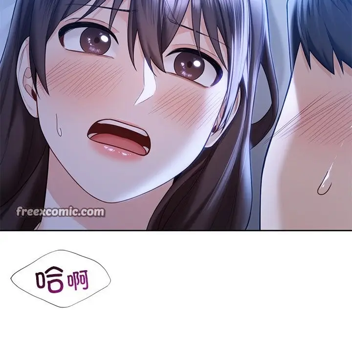 《不当朋友当恋人》第55话图84