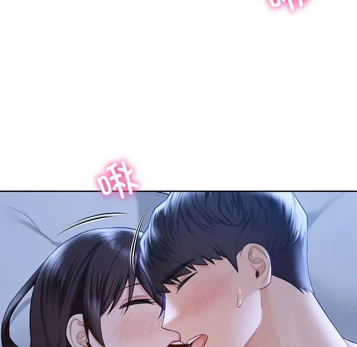 《不当朋友当恋人》第55话图86