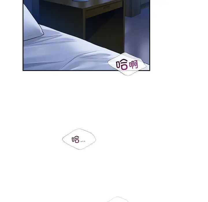 《不当朋友当恋人》第55话图89