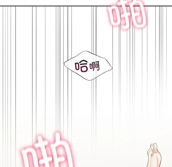 《不当朋友当恋人》第57话图103