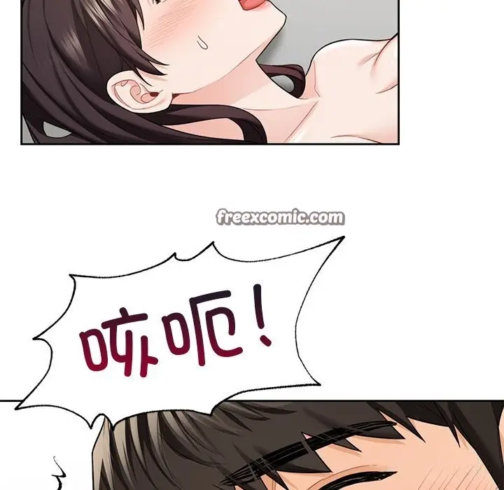 《不当朋友当恋人》第57话图108