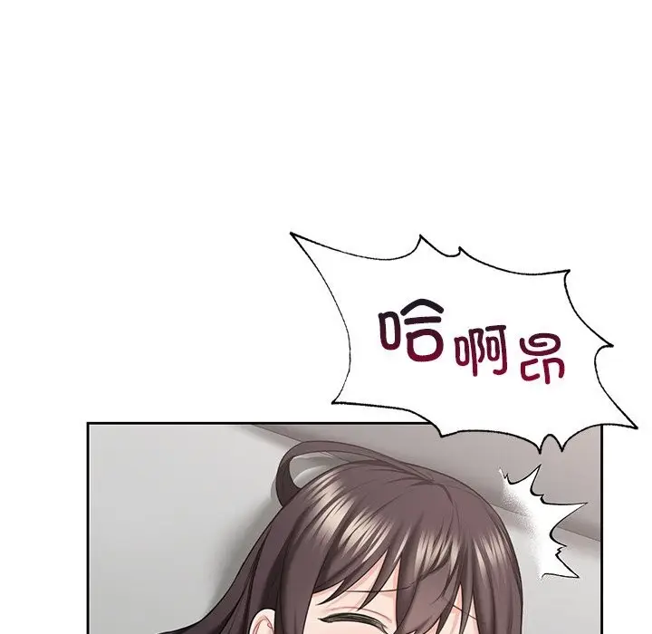 《不当朋友当恋人》第57话图113