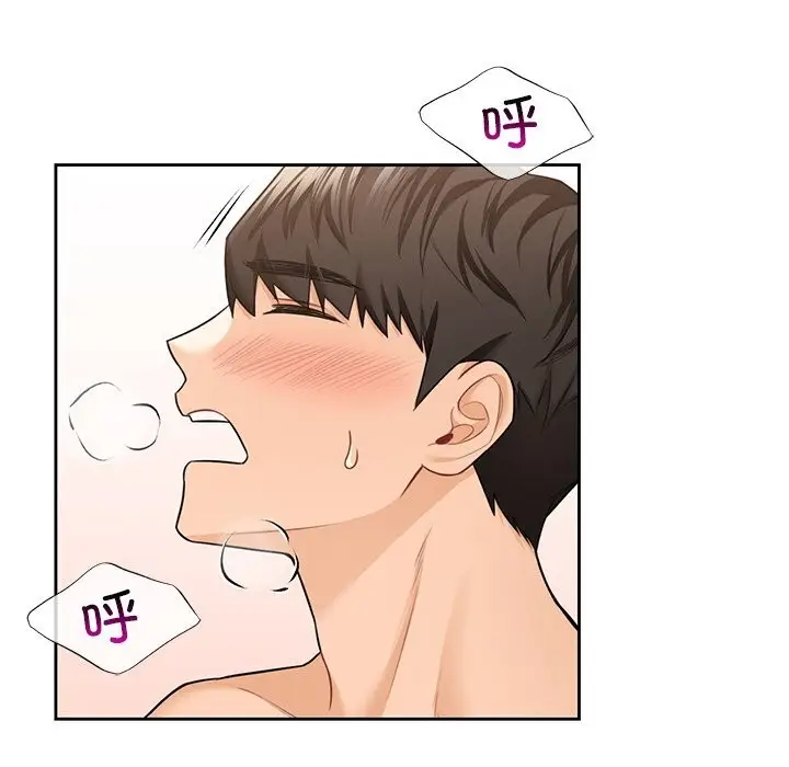 《不当朋友当恋人》第57话图115