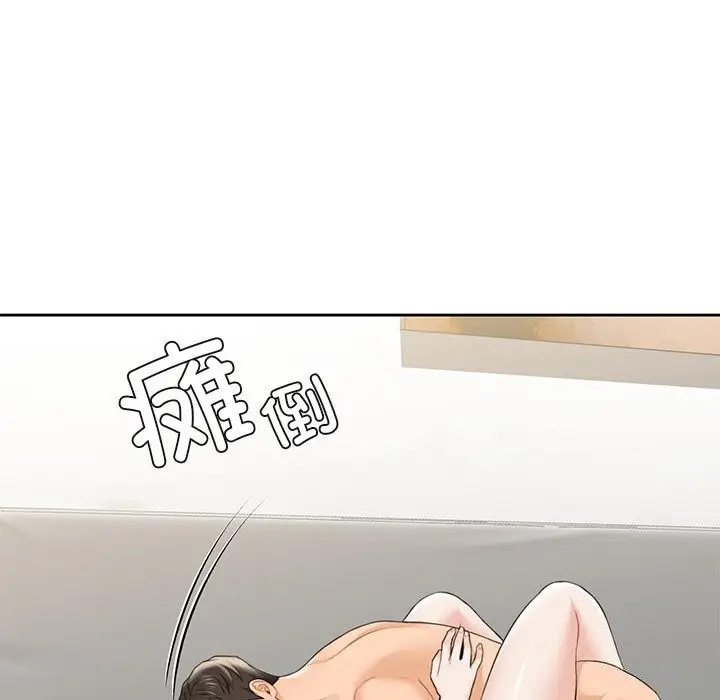 《不当朋友当恋人》第57话图116