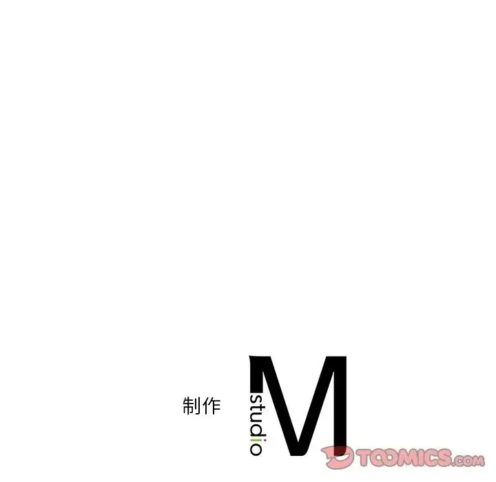 《不当朋友当恋人》第57话图123
