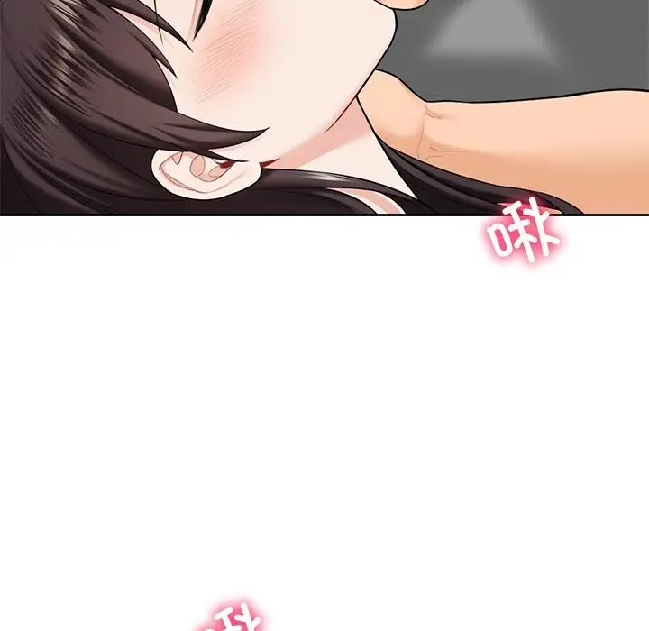 《不当朋友当恋人》第57话图14