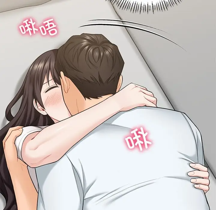 《不当朋友当恋人》第57话图17