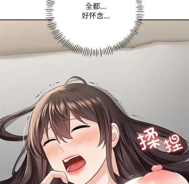 《不当朋友当恋人》第57话图25