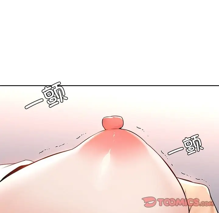 《不当朋友当恋人》第57话图27