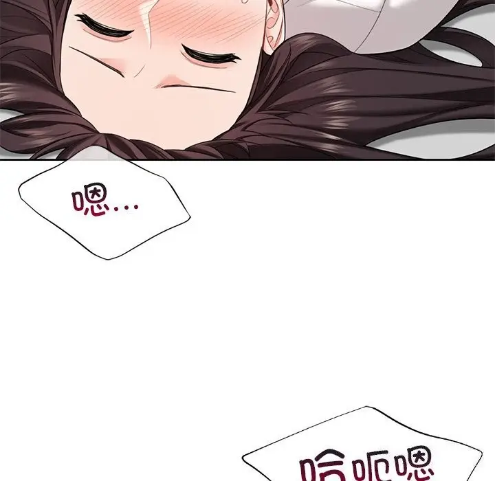 《不当朋友当恋人》第57话图40