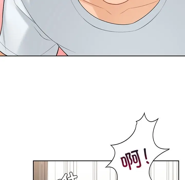 《不当朋友当恋人》第57话图48