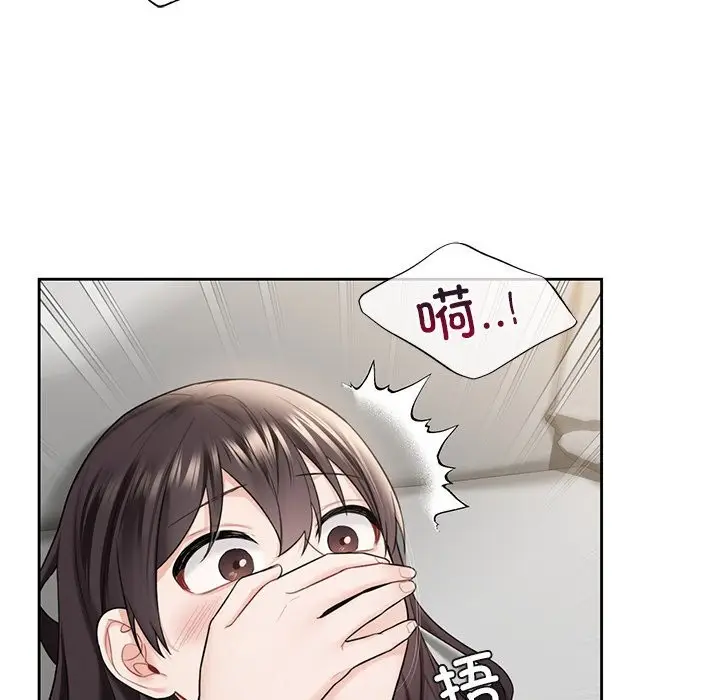 《不当朋友当恋人》第57话图56