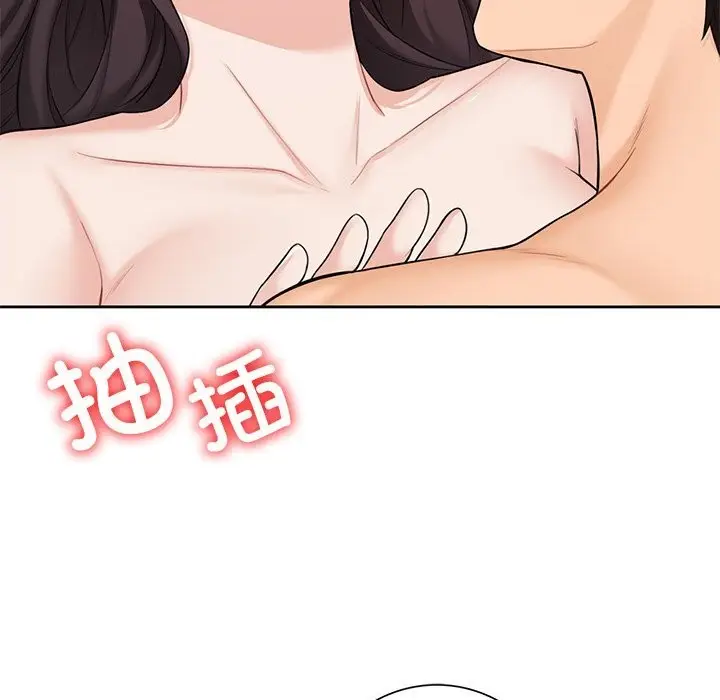 《不当朋友当恋人》第57话图65