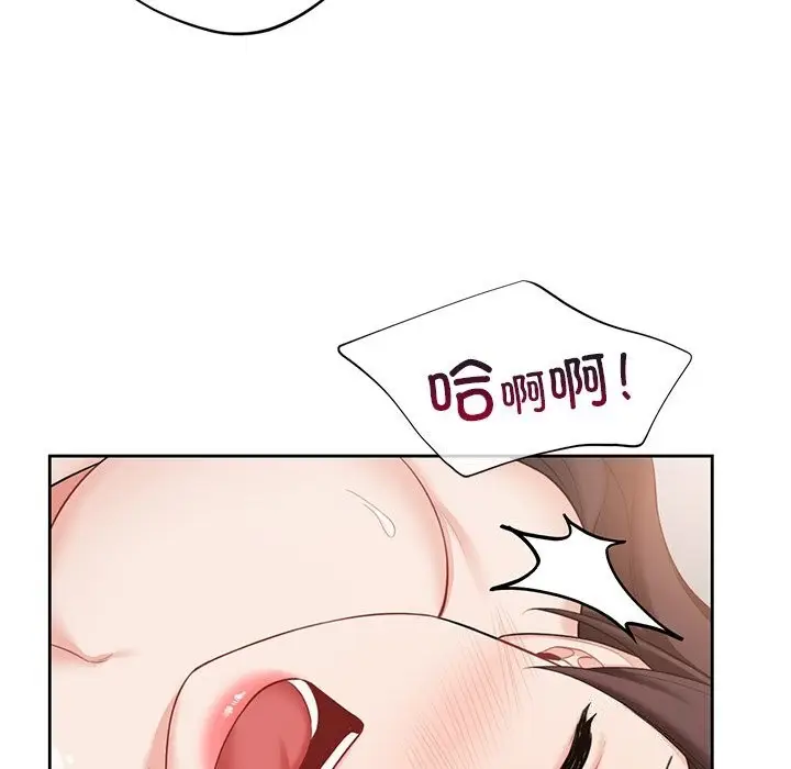 《不当朋友当恋人》第57话图74