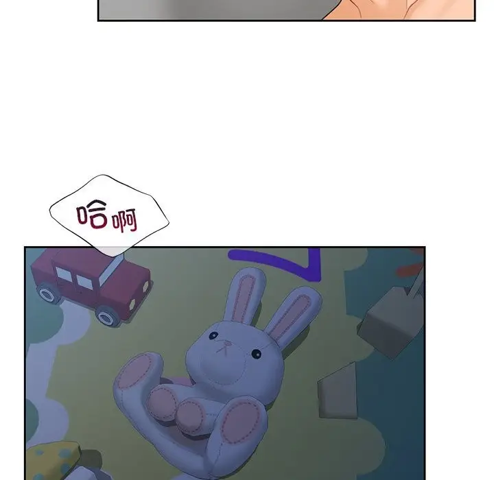 《不当朋友当恋人》第57话图88
