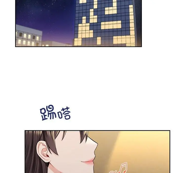 《不当朋友当恋人》第58话图101