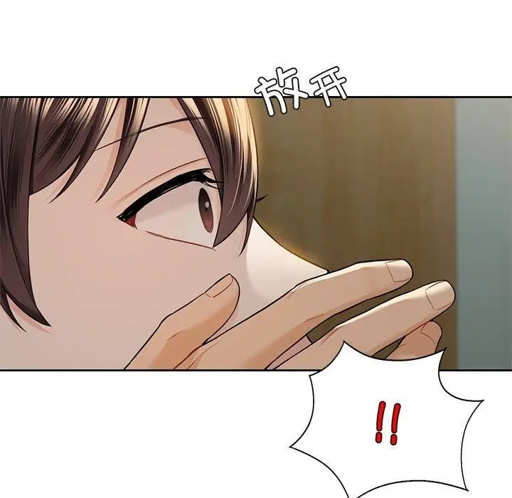 《不当朋友当恋人》第58话图115