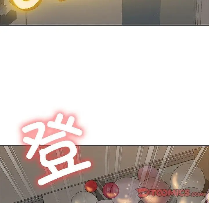 《不当朋友当恋人》第58话图117