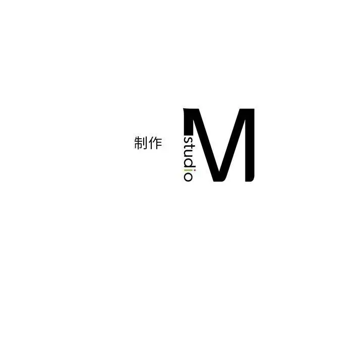 《不当朋友当恋人》第58话图121
