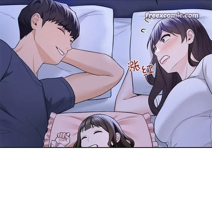 《不当朋友当恋人》第58话图16