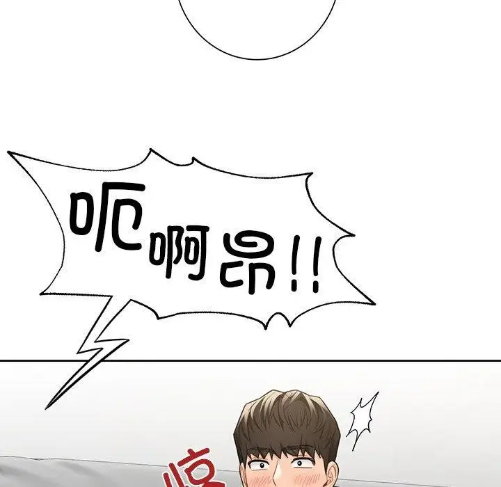 《不当朋友当恋人》第58话图5