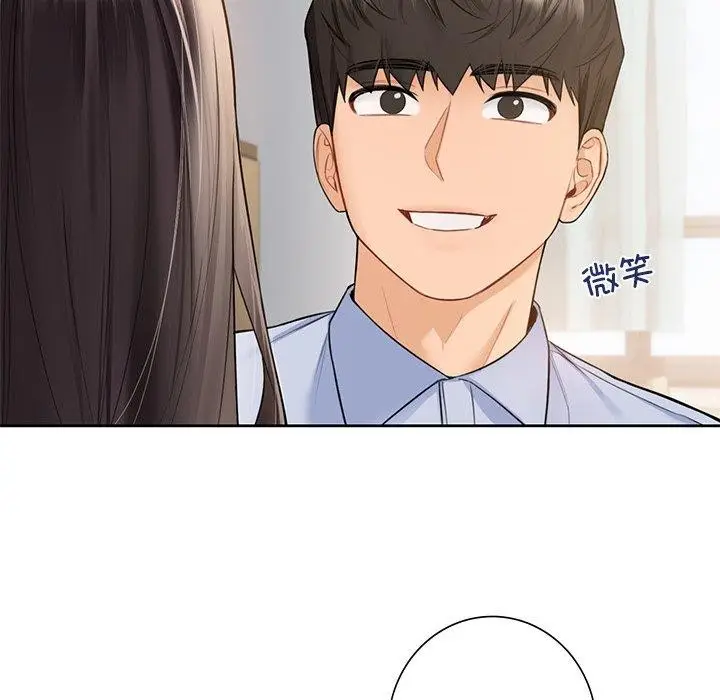 《不当朋友当恋人》第58话图56