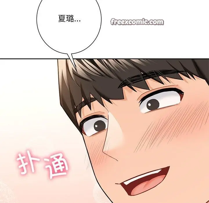《不当朋友当恋人》第58话图64