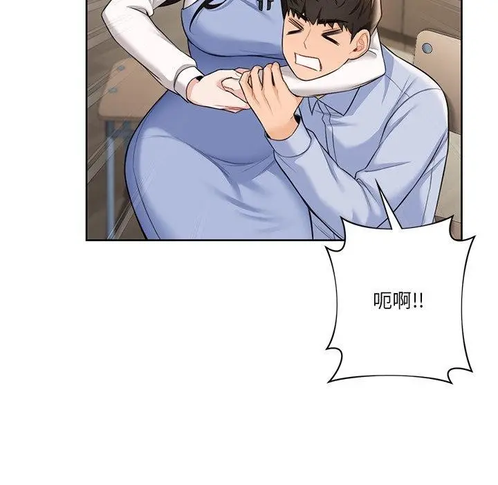 《不当朋友当恋人》第58话图67