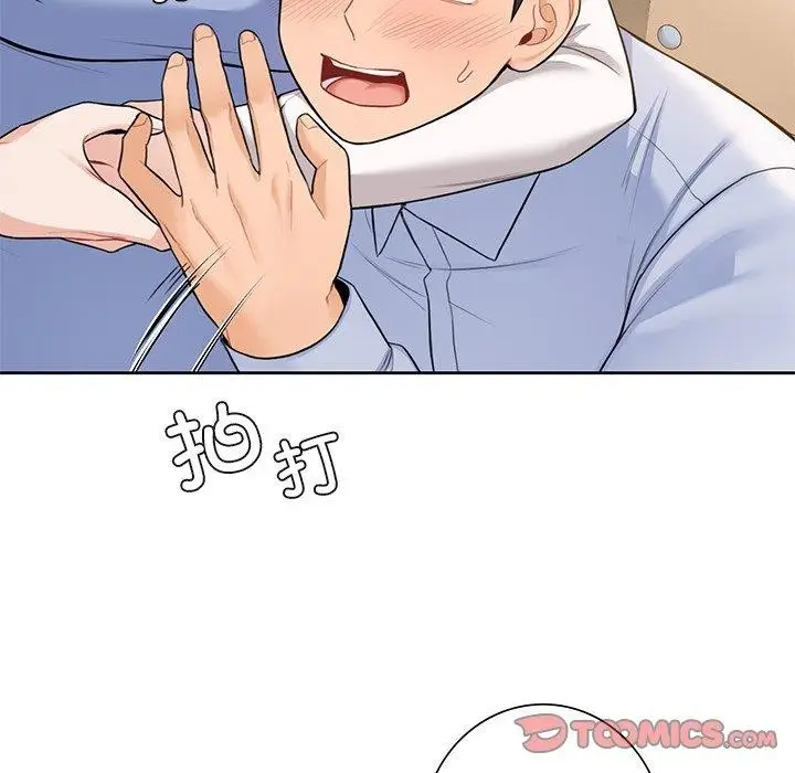 《不当朋友当恋人》第58话图69