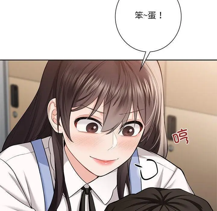 《不当朋友当恋人》第58话图70