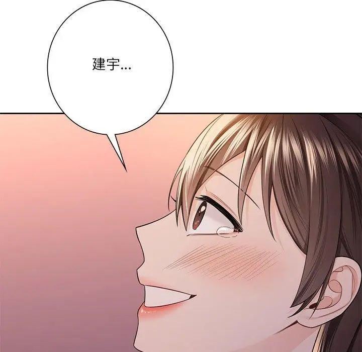 《不当朋友当恋人》第58话图89