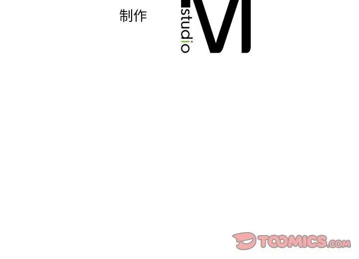 《不当朋友当恋人》第59话图110