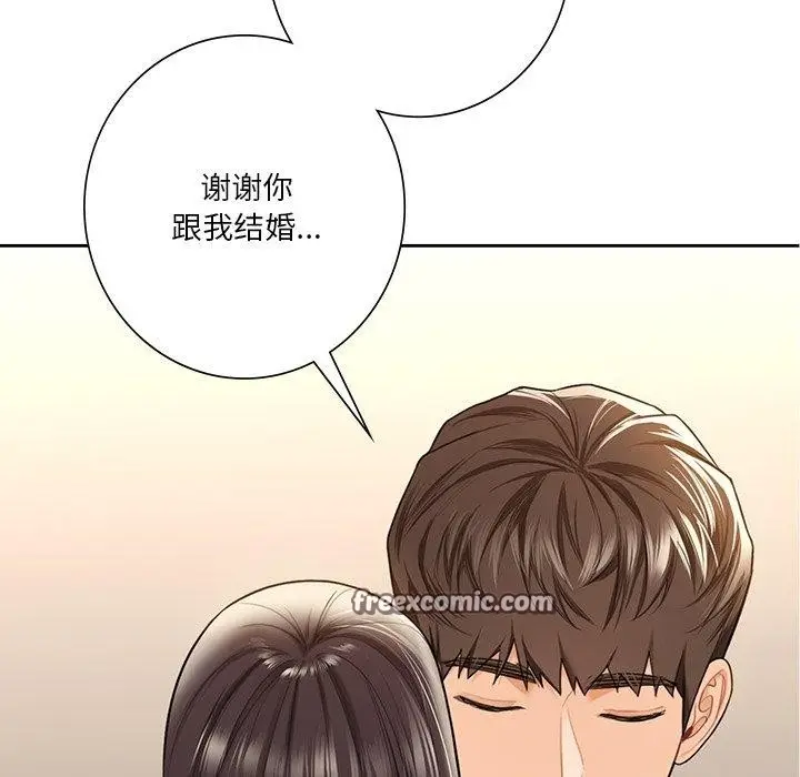 《不当朋友当恋人》第59话图16