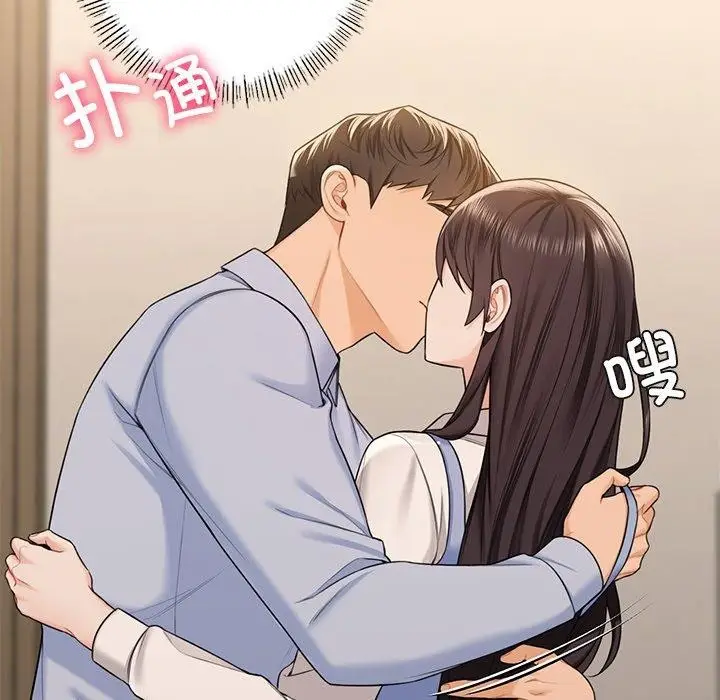 《不当朋友当恋人》第59话图30