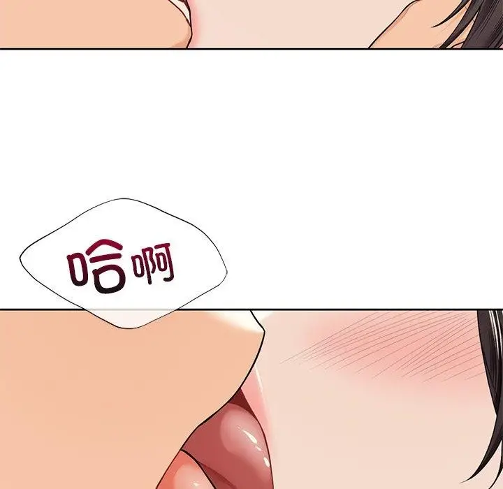 《不当朋友当恋人》第59话图40