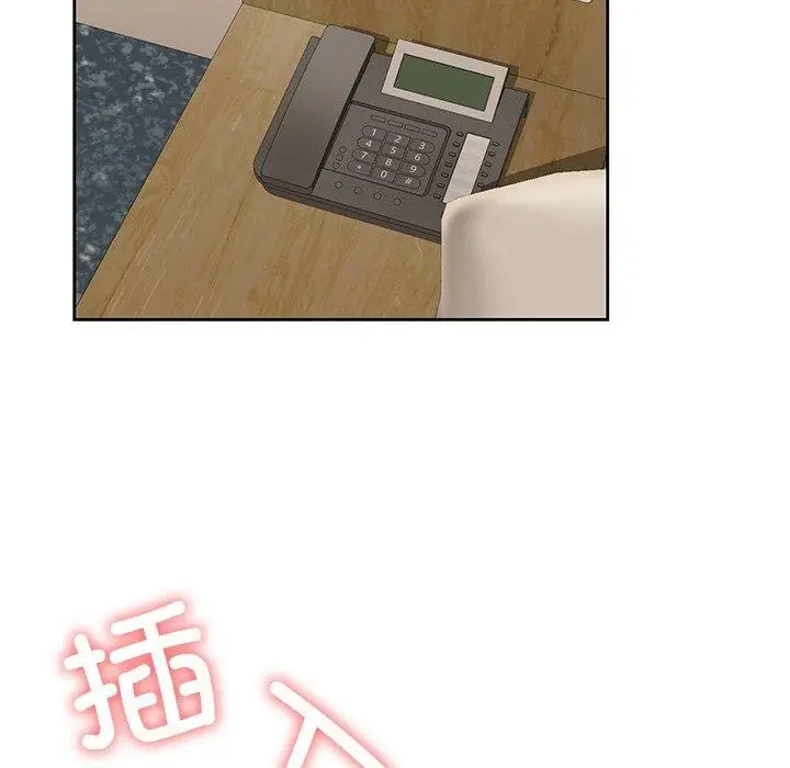 《不当朋友当恋人》第59话图57